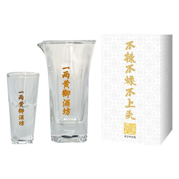 精美加厚酒具（內(nèi)含分酒器+酒杯）